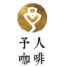 Fluoxetine Livingroom 氟西汀客廳