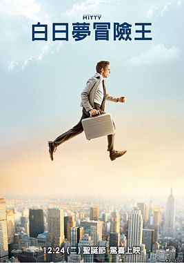 The Secret Life of Walter Mitty poster